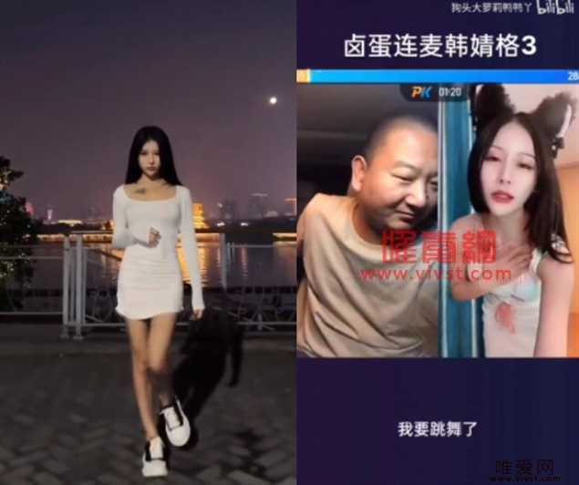 网红韩婧格1分30秒打扑克视频谣言