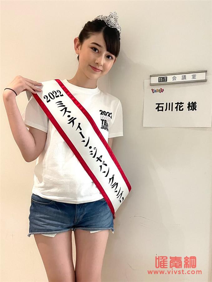 石川花真美少女 神似桥本环奈