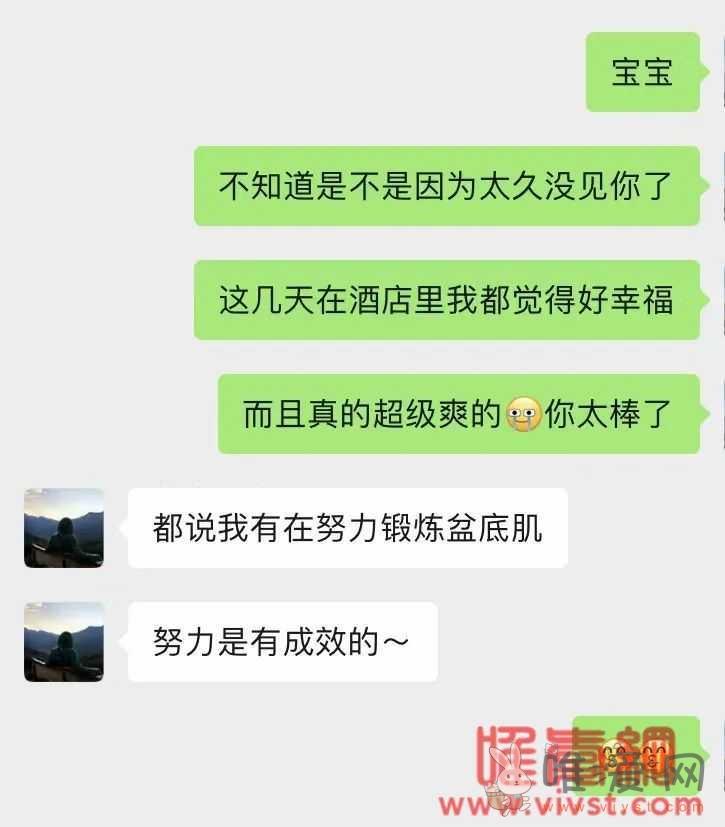 我竟然在女友身上看到了让李易峰流连忘返的湾湾:私处埋线,手术丰胸,吃美白丸!