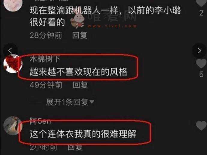 李小璐丁字连体衣着“挑逗”，床前热舞太过性感引发网友调侃