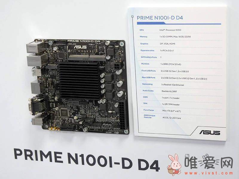 华硕展示PRIME N100I-D主板：采用24针供电接口、Realtek网卡！