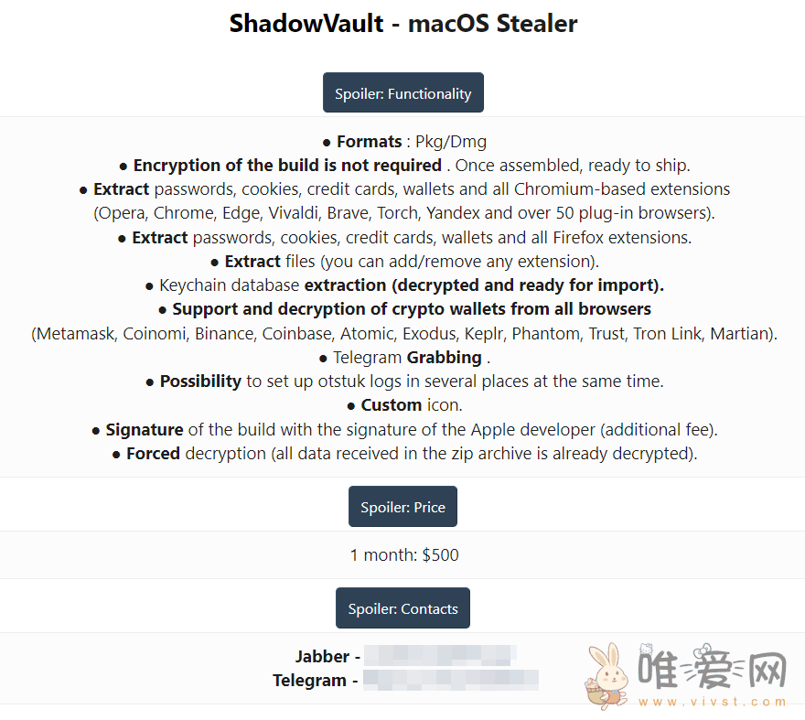 新型macOS恶意软件ShadowVault曝光：可窃取用户密码、信用卡卡号！