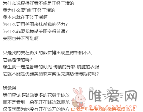 狗头萝莉回应被人举报：两个多月辗转3个城市！